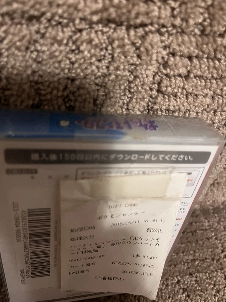 Pokemon Blue Pocket Monster Nintendo 3DS запечатанный с защитой. Япония Exc. РЕДКАЯ - Изображение 3 из 3