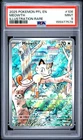 2025 POKEMON PFL EN-PHANTASMAL FLAMES ILLUSTRATION RARE #106 MEOWTH PSA 9