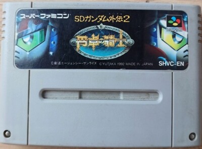 Gundam Gaiden 2 Nintendo Famicom Super SNES JAPAN