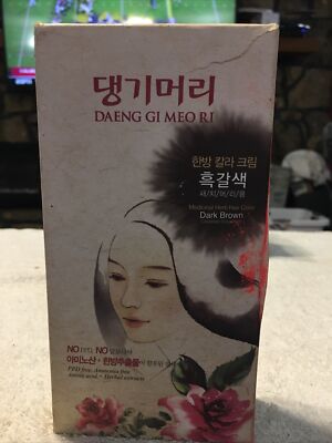 Daeng Gi Meo Ri Medicinal Herb Hair Color To Cover Gray Hair - Dark Brown New