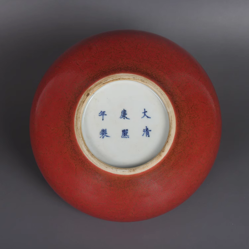 Collectable Beautiful Chinese Hand Red Glaze Porcelain Wash - Picture 7 of 7