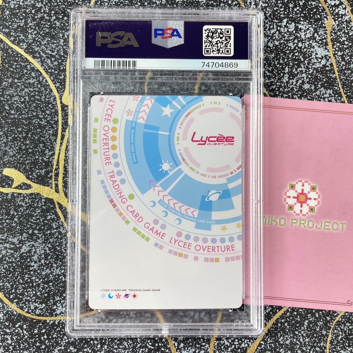PSA10】LYCEE OVERTURE#5275 SOUKOU EIKANEX PSA10】LYCEE OVERTURE#5275 SOUKOU EIKANEX - メルカリ