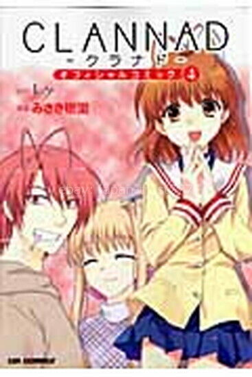 JAPAN manga: Clannad Official Comic Anthology