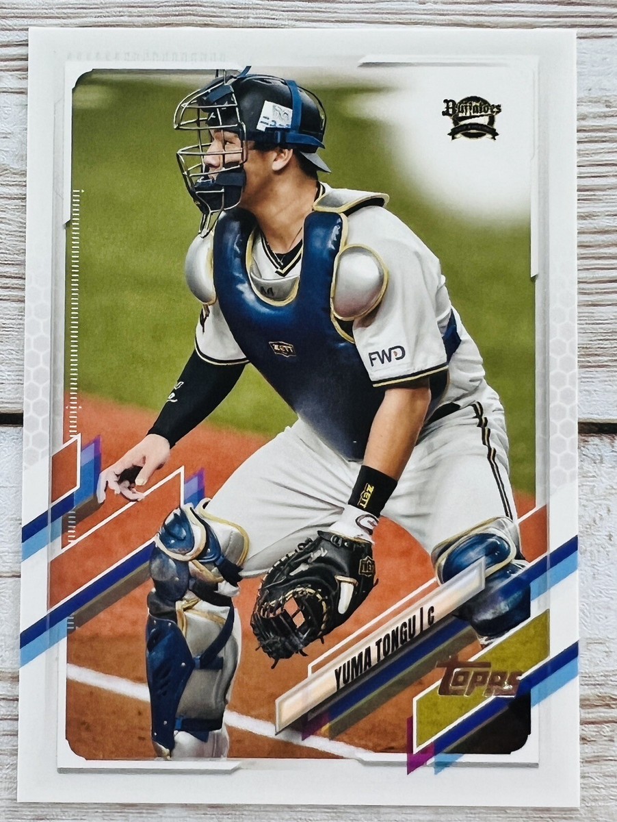 ユウbaseball 2021 Topps NPB Baseball Yuma Tongu #37 | eBay
