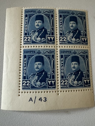 egypt stamp-king Farouk Marshall Block Control 22 Mill Mint Never Hinged