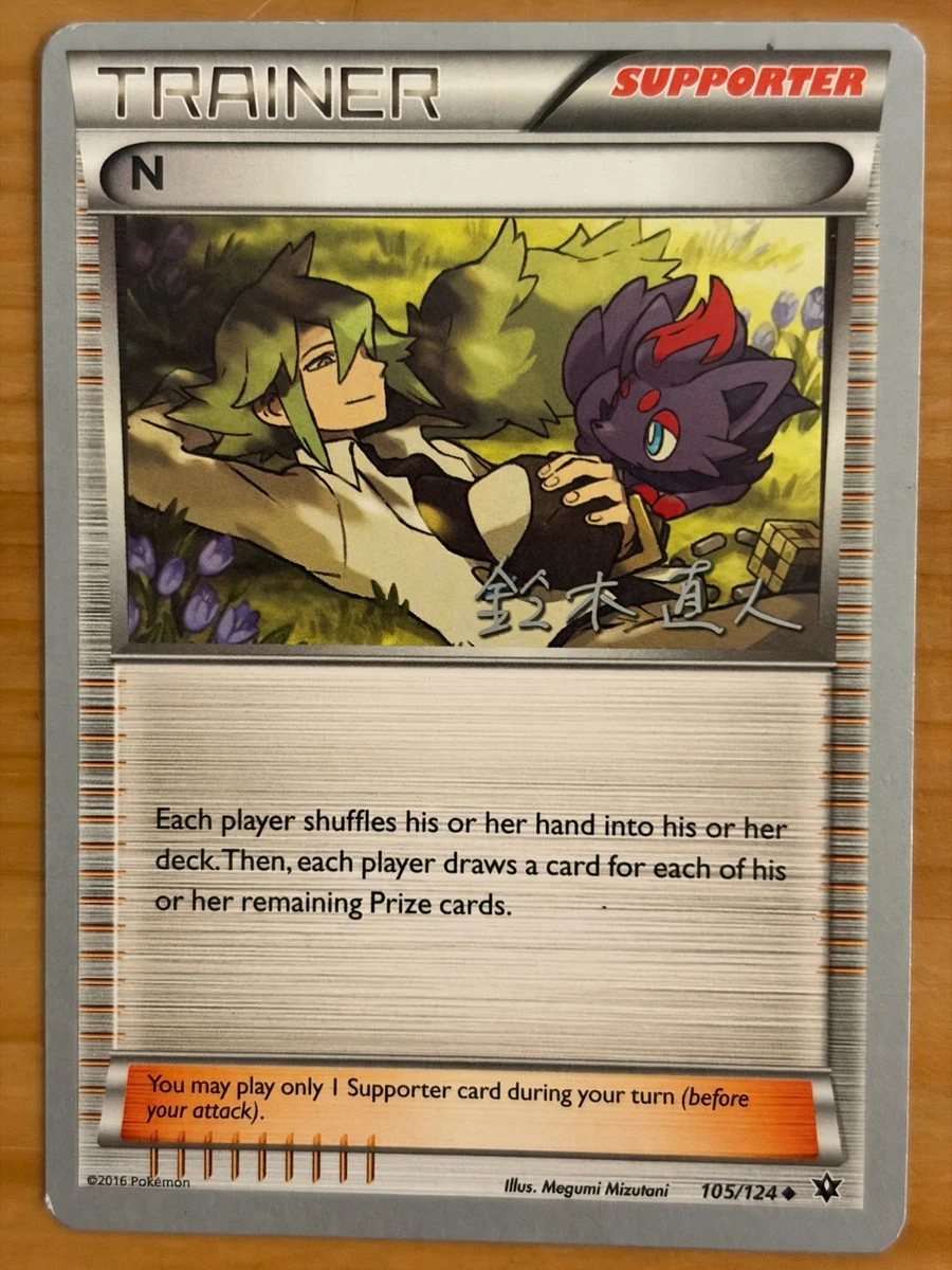 ミュウツーEX CHAMPIONSHIP SERIES 2016 2016 Pokemon Xy Evolutions Evolutions Mewtwo Ex 10 PSA #52