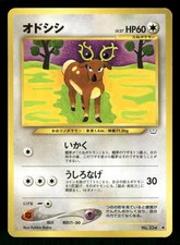 2000 Light Played Pokemon Stantler No. 234 Neo Revelation Japanese