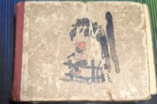 Kleines Fotoalbum vom 2 Weltkrieg Feldwebel mit seiner Familie