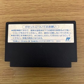 Battle SD Daishogun Famicom Software BANPRESTO