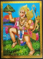 India gold embossed print Hindu God of Courage,Ultimate devotion Hanuman 13x18cm