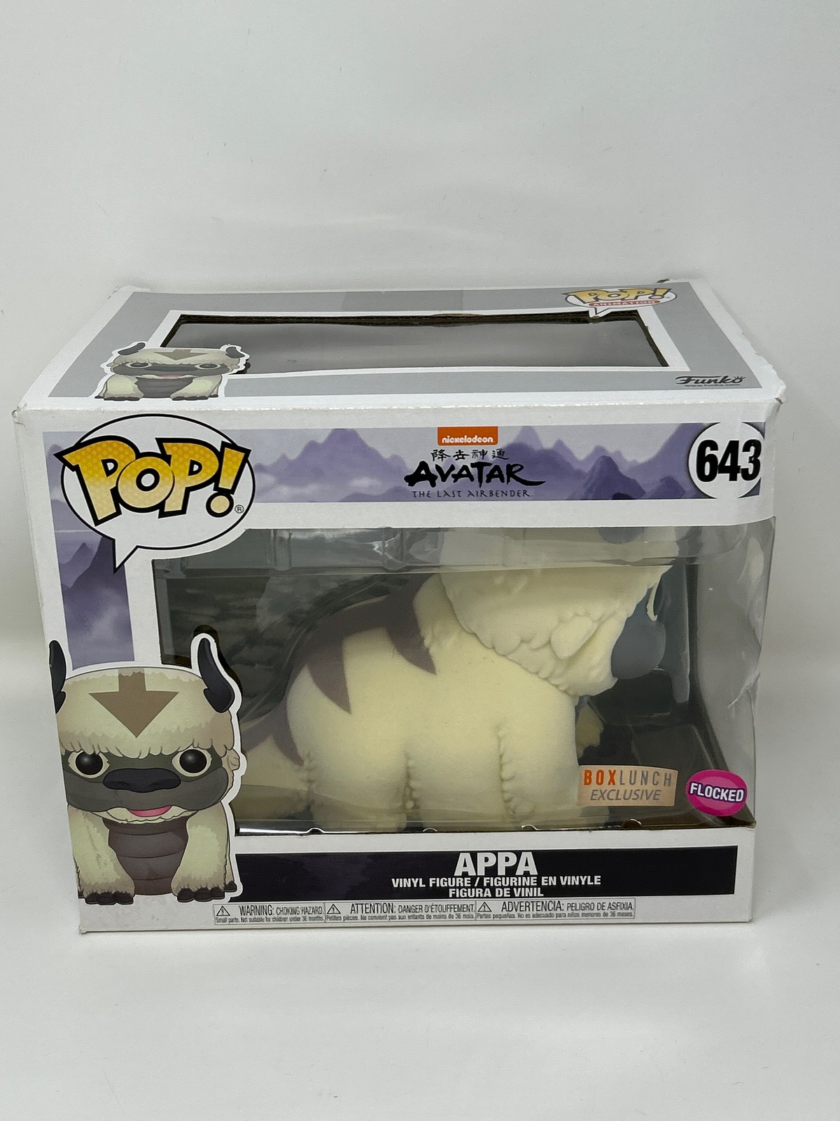 En Oferta Appa Supersized #643 Damaged Box See Pics