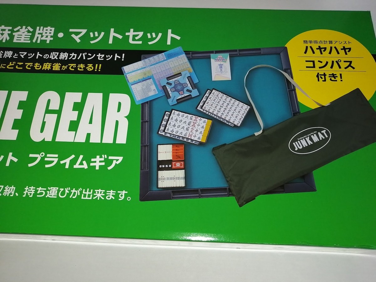 Mahjong Set AMOS Junk Mat Prime Gear full set mat tiles