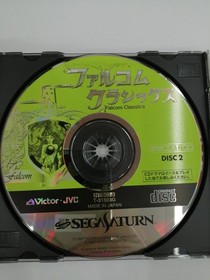 Falcom Classics Sega Saturn Software