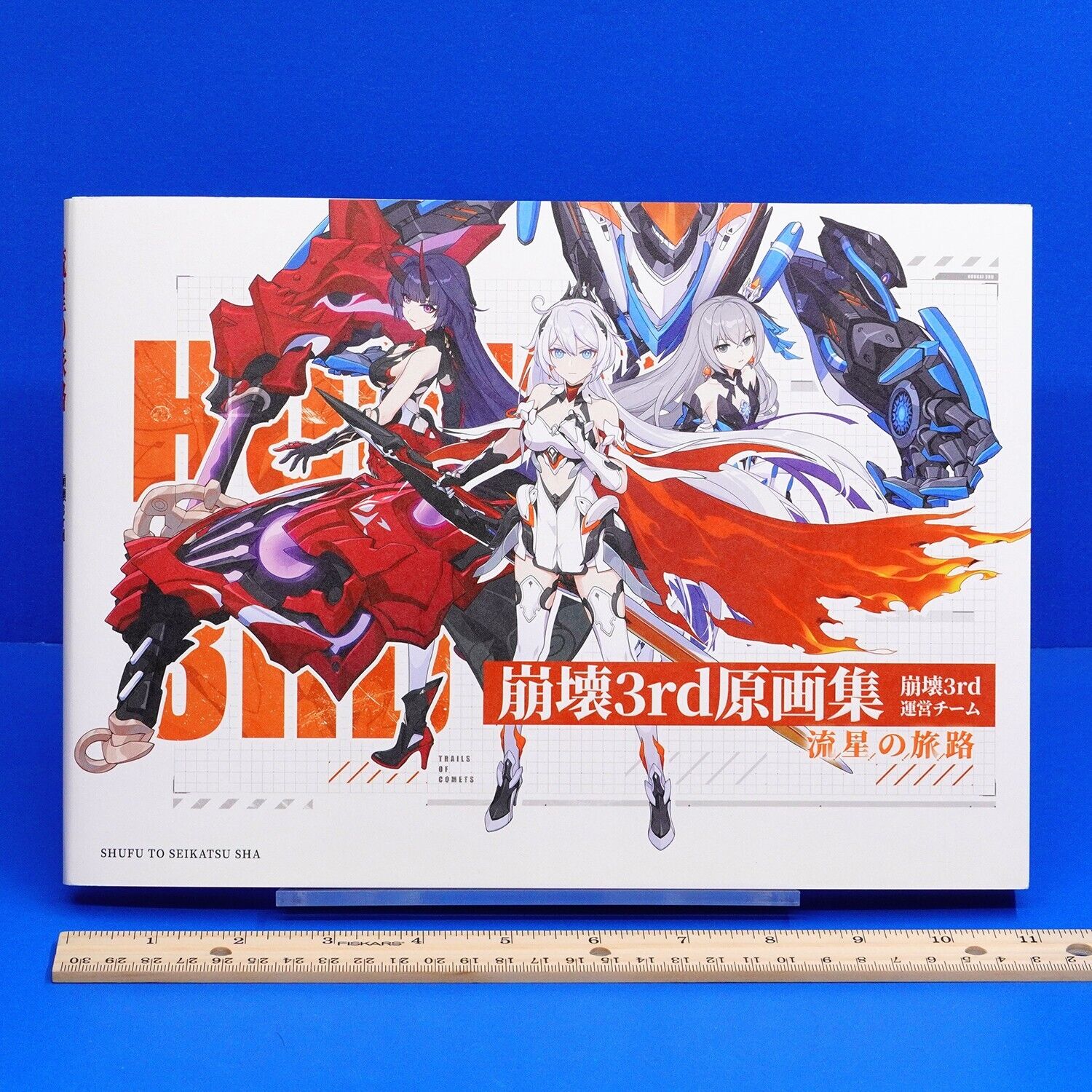 Honkai Impact 3 3rd Design Works Art Book JP Trails of Comets Genshin Houkai