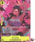 One Piece card EB01-052 SR Parallel Viola Japanese