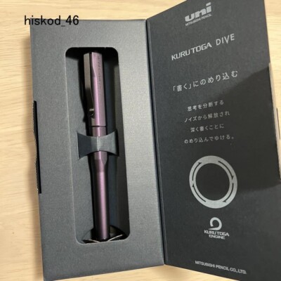 Uni KURUTOGA DIVE Aurora Purple 0.5mm Mechanical Pencil M5-5000