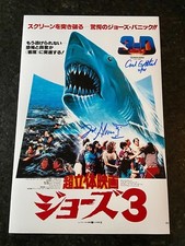 * JAWS 3-D * signed 12x18 poster * JOE ALVES & CARL GOTTLIEB * PROOF * 3