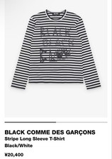 USED NEW BLACK COMME DES GARCONS LONG SLEEVE T-SHIRT, STRIPED, SIZE XL UNUSE