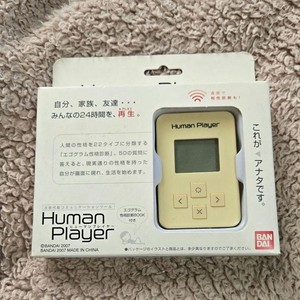 Human Player | eBay