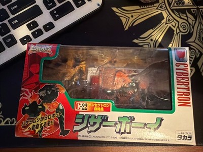 Takara Beast Wars Scissor Boy Box Instructions Only