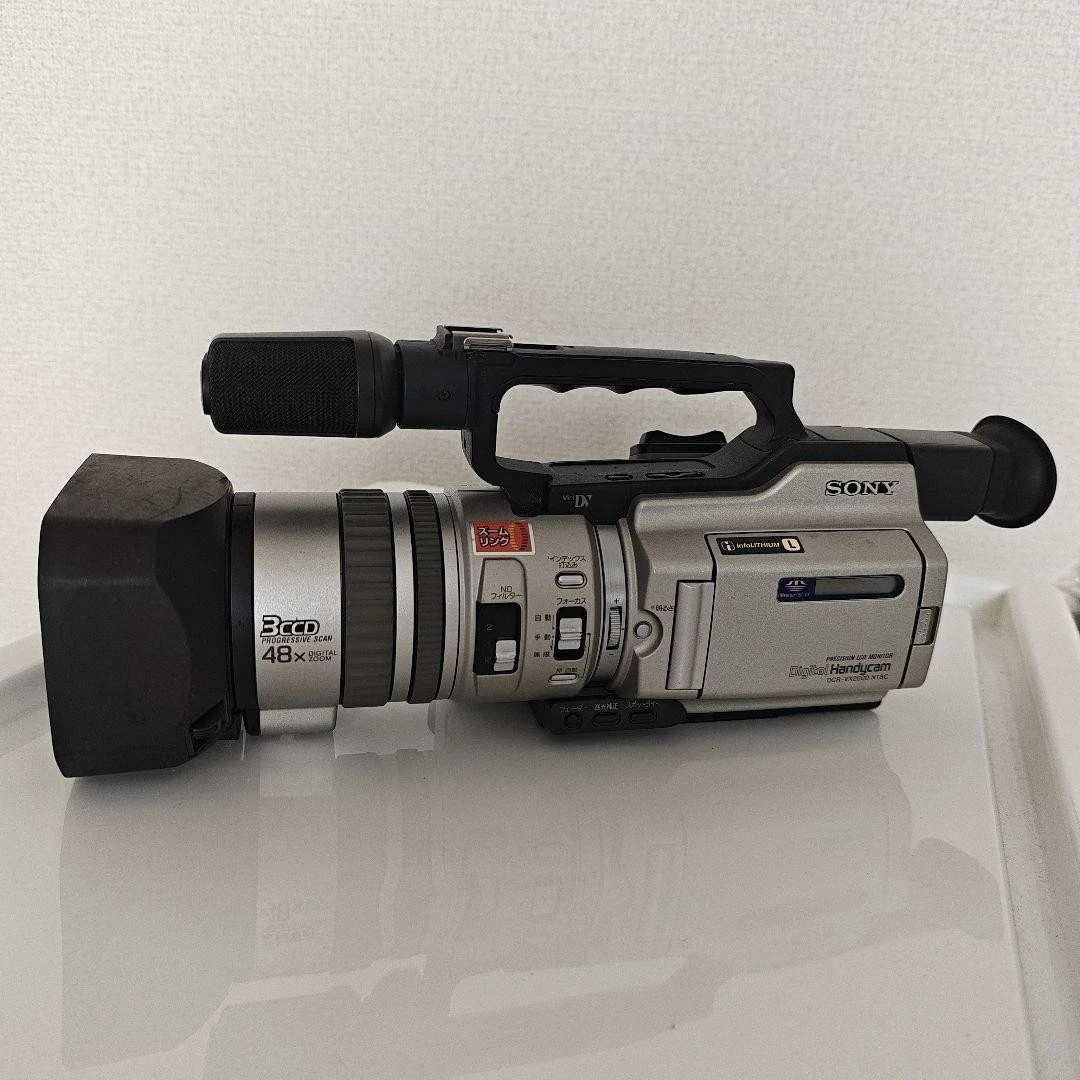 Sony DCR-VX2000 Camcorder - Metallic silver | Achetez sur