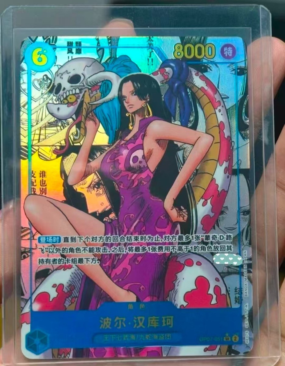 2024 Boa Hancock OP07-051 Comic Parallel Manga Alt Art ONE PIECE