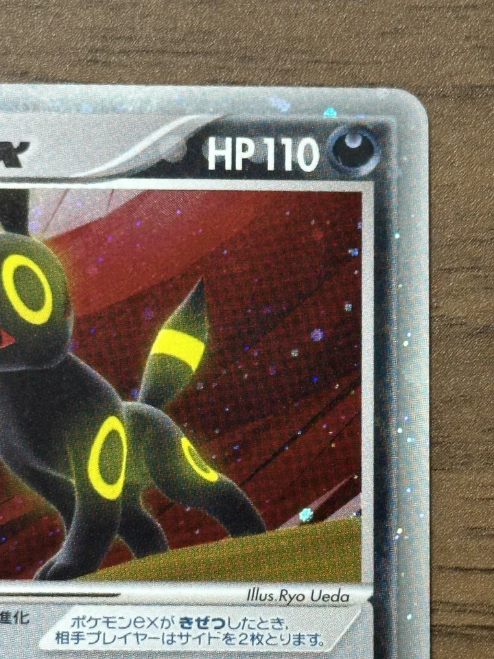 Umbreon EX 091/106 EX Unseen Forces 2005 Pokemon Card Japanese 298 - Image 4 of 4