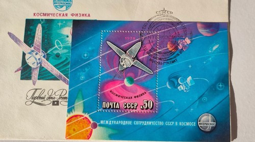 FDC Postal envelope USSR INTERCOSMOS - Space Physics 1978 - Picture 2 of 3