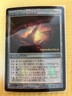 MTG 1x Obelisk of Alara - Conflux FOIL Promo with Date japanese