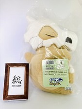 Stuffed Pok mon Sleep Goodnight Cubone Pokemon Center Original New Japan