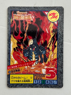 Ultraman Super Fighter Legend Bandai Karte #29 Japan 1993