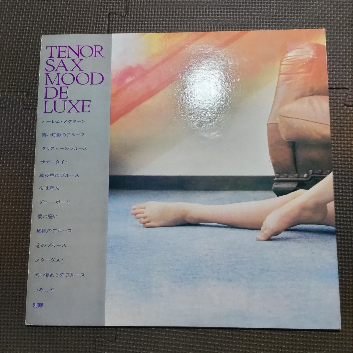 その他 LP/GF Yujiro Mabuchi, Sam Taylor Tenor Sax Mood GW5242 CROWN Japan Vinyl /00400 LP/GF Yujiro Mabuchi, Sam Taylor Tenor Sax Mood GW5242 CROWN