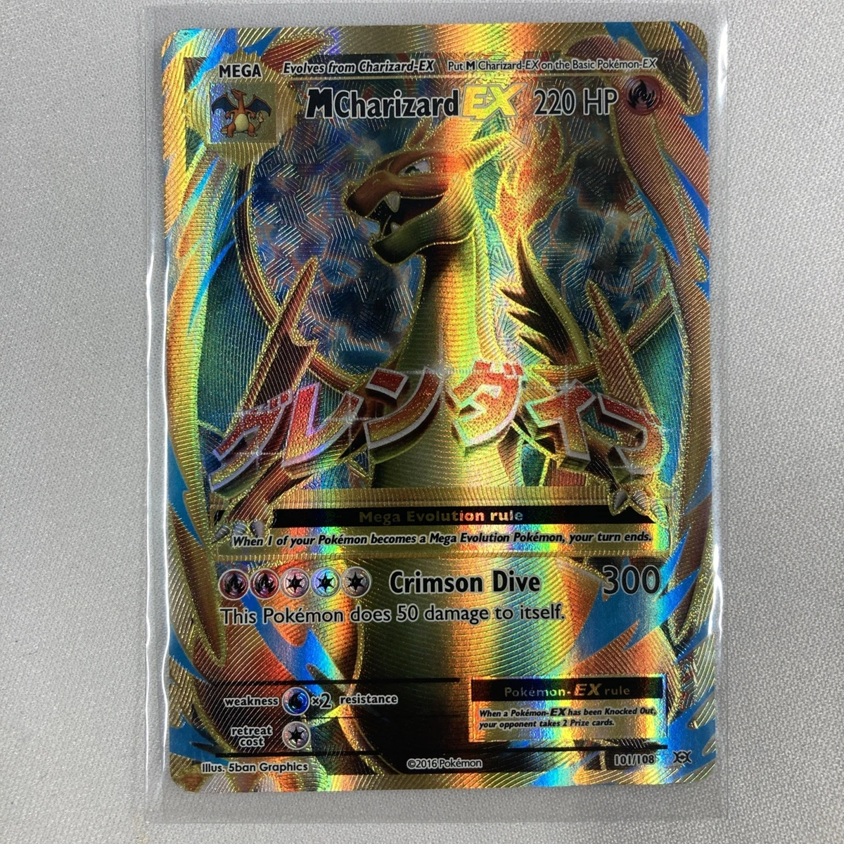 M Charizard EX 101/108 Evolutions for sale | eBay