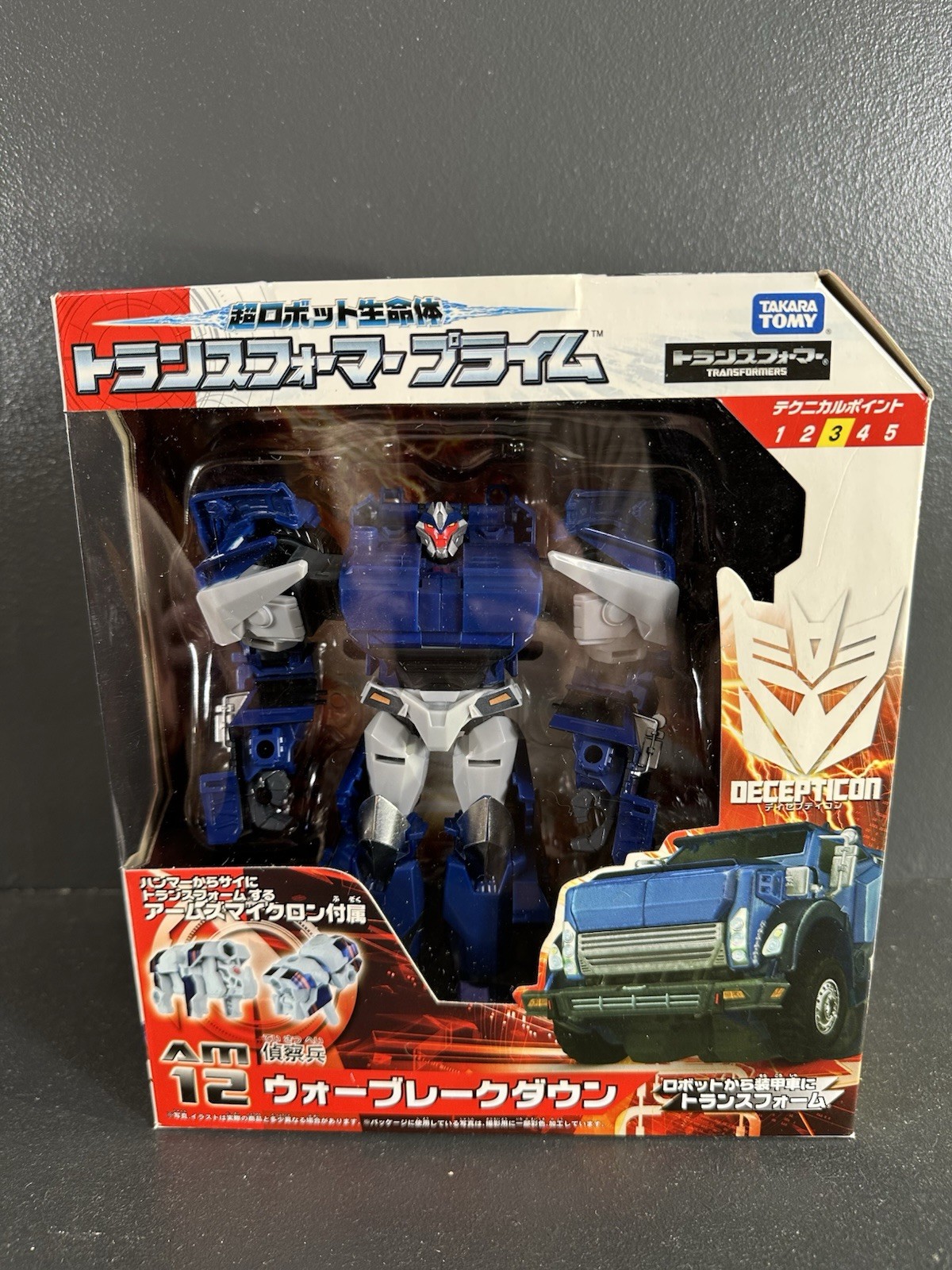 Transformers AM-12 Breakdown MIB Takara tomy Arms Micron Prime Voyager Class
