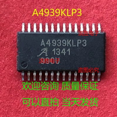 (5 Pcs)A4939KLPTR-3-T A4939KLPTR-3 A4939KLP3 Brand New Chip #2/18