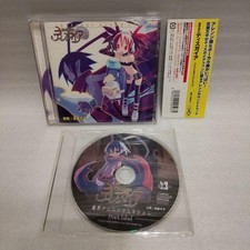 MBKai Senki Disgaea Arrange MBKai Arrange on MC