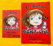 Nagoya'S Onibaba for dhl -shipping fee ---257425590641