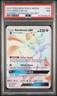 2017 POKEMON SUN & MOON BURNING SHADOWS SECRET #159 FULL ART/GARDEVOIR GX PSA 7