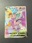 Mew V (Alternate Full Art) 251/264 Swsh08: Fusion Strike Holo NEAR MINT