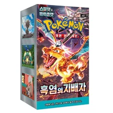 [US Shipping] Pokemon Card Game Ruler of the Black Flame Booster Box Korean Ver.
