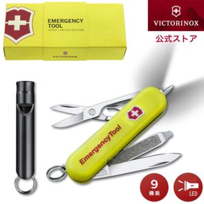 VICTORINOX Signature Lite Swiss Made Emergency Survival Multi-Tool 9 Funktionen