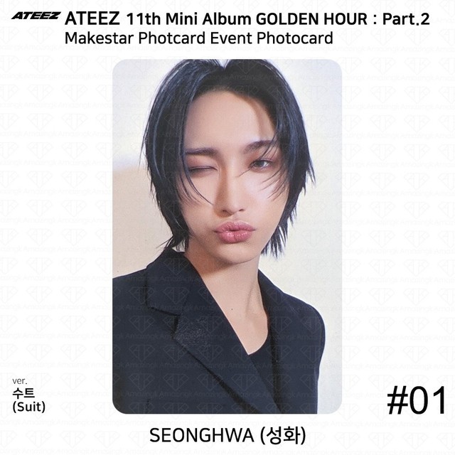 ATEEZ 11th Mini Album Golden Hour Part.2 Makestar Photocard Event KPOP K-POP