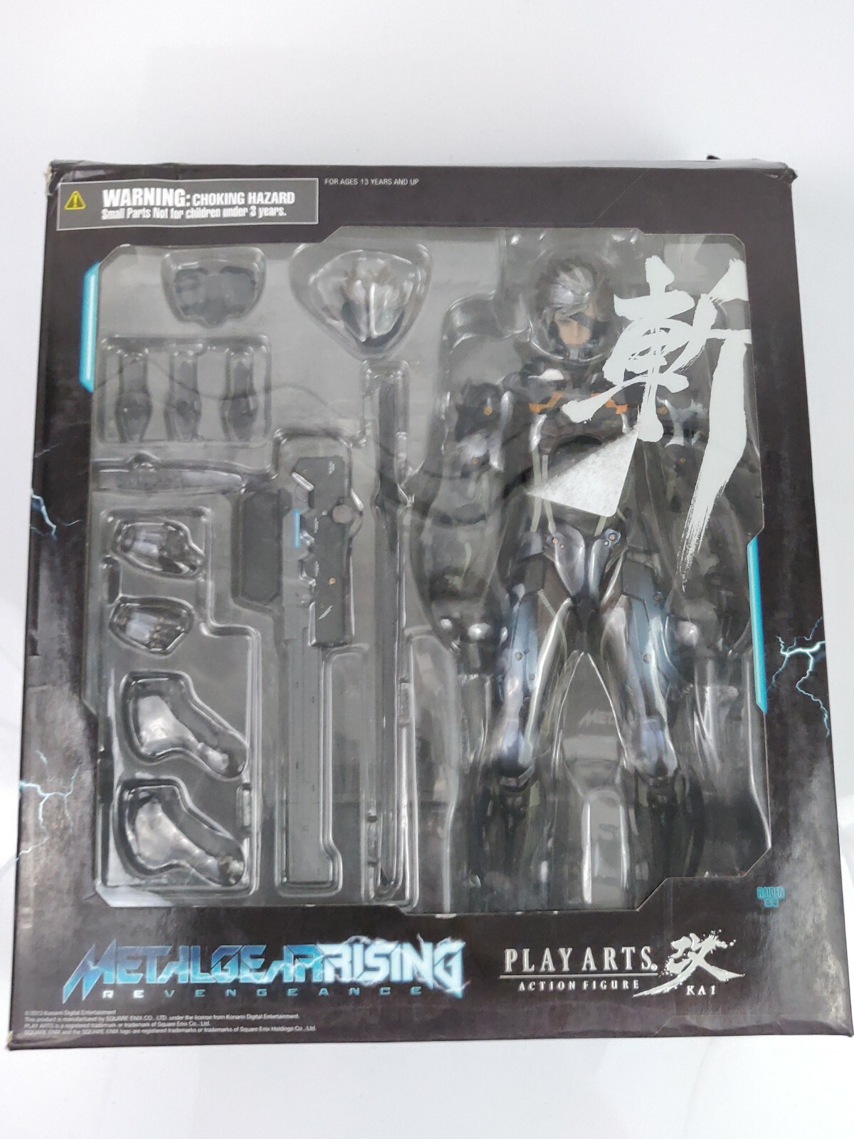 play arts kai raiden white