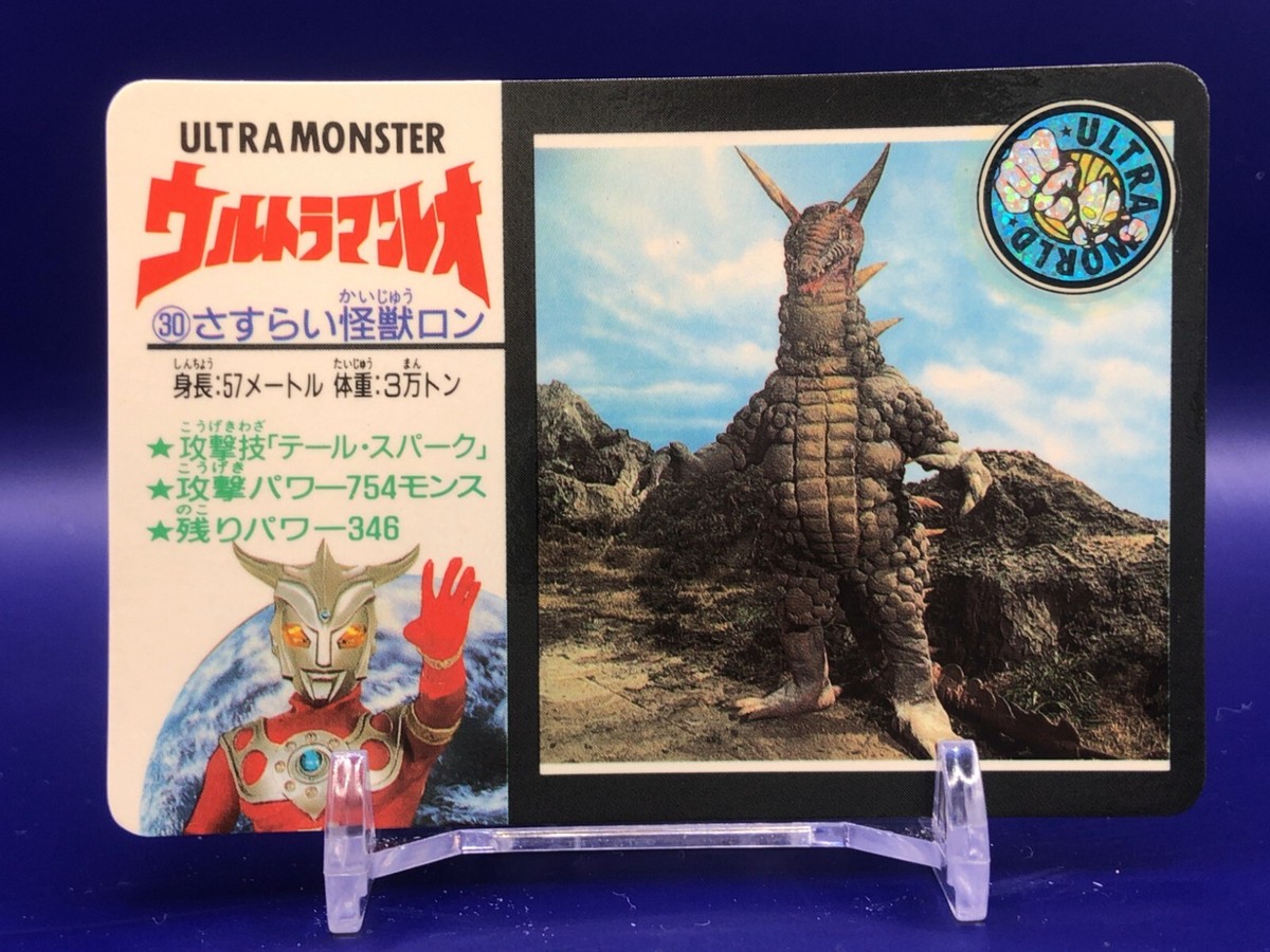 Ron 30 Ultraman Ultra Monster Card TGC Bandai 1992 Japanese | eBay