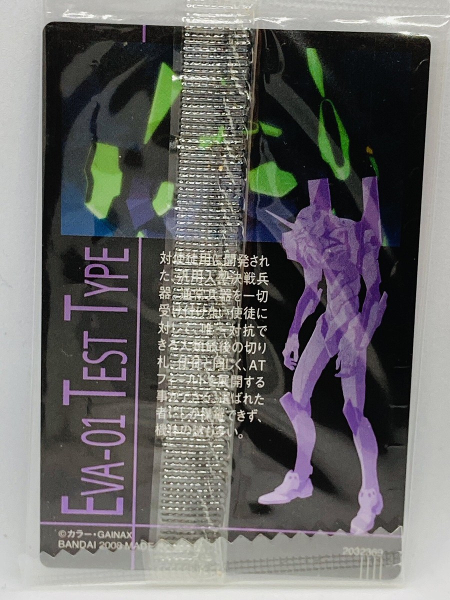 Neon Genesis Evangelion EVA-01 Trading Card M-01 | eBay