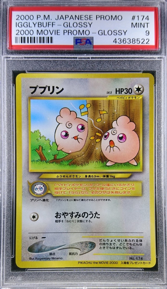 Pokemon Japanese Promo Movie 2000 174 Igglybuff Glossy PSA 9