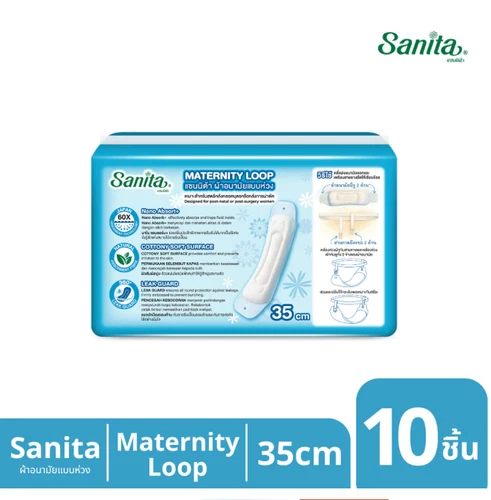 Sanitary Napkin Towels 10 Pad Loop Maternity Hospital  Extra Long 12"5 or 32 cm. - Picture 4 of 14