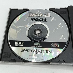 Sega Saturn Soft Admiral'S Decision 3 With Power Up Kit Working Item Case Manual