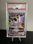 PSA 10 Mewtwo VSTAR Holo 031/071 Pokemon GO 2022 Pokemon Card Japanese