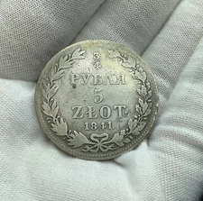 POLAND 5 ZLOTYCH 3/4 ROUBLES SILVER COIN 1840 YEAR GUM# 2548 C#133 R105